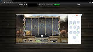 Казино икс / Casino X