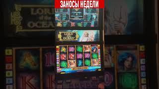 Занос в живое  оффлайн казино от  SPIN777