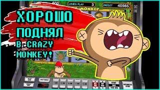 Как обыграть игровые автоматы Вулкан   Рецепт от Димы Казино