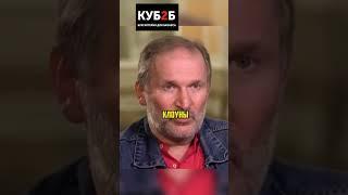 ВОТ почему ушел Анатолич из Сватов... 