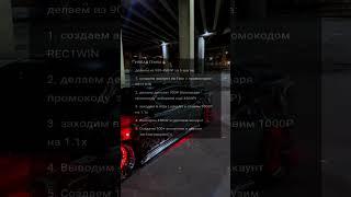 Заработок