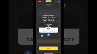 Снял 100.000 руб с кредитки Тинькофф Платинум БЕЗ комиссии!