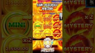 Стример поймал Grand Jackpot