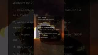 Новая темка