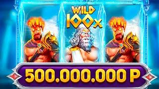 КАЗИНО ОНЛАЙН РИСКНУЛ на 500 ЛЯМОВ