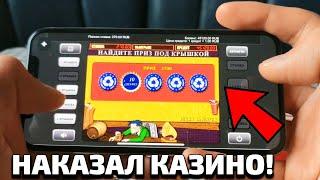 Дима Казино наказывает игровые автоматы онлайн! Казино Вулкан даёт выиграть..