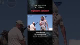 007 КАЗИНО РОЯЛЬ: Швыряет Пистолет в лицо несколько раз! #shorts #casinoroyal #aleksandrmakov