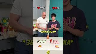 РУССКАЯ РУЛЕТКА С ШОКОЛАДОМ 