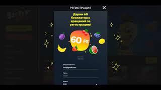 Slottyway Casino Слот Вей Казино Без Депозитный бонус за регистрацию