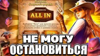 ПОЙМАЛ ОГРОМНУЮ ПОЛЯНУ! РИСКУЮ ПО МАКСБЕТУ! ЗАНОС В ВИЛД БАУНТИ ШОУДАУН! ЗАНОСЫ НЕДЕЛИ!