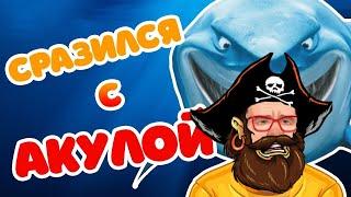 КАЗИНО ВУЛКАН КАК ИГРАТЬ В ПИРАТ НА ДЕНЬГИ 