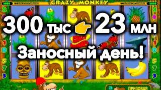 300 тыс 
