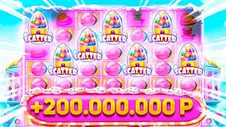 КАЗИНО ОНЛАЙН ВЫЙГРАЛ 200.000.000р