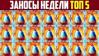 ✴ ТОП ЗАНОСЫ НЕДЕЛИ В ОНЛАЙН КАЗИНО ВУЛКАН СТАРС ✴ КАК ИГРАТЬ И ВЫИГРАТЬ В ИГРОВЫЕ АВТОМАТЫ ✴ ЭДИК ✴