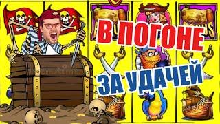 КАЗИНО ВУЛКАН КАК ИГРАТЬ В ПИРАТ НА ДЕНЬГИ 