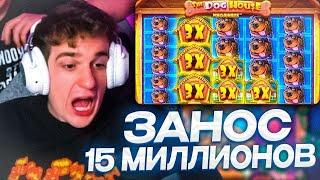Evelon192 ТОП САМЫЙХ БОЛЬШИХ ЗАНОСОВ В КАЗИНО