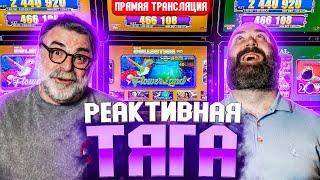 Хозяин и Mister_tier наносят ответный удар #хозяинказино #bigwin #slot #mr_tier