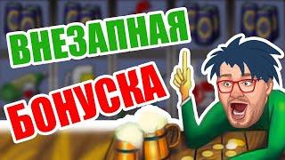 ОНЛАЙН КАЗИНО ВУЛКАН ОТ ЭДИКА / ИГРОВЫЕ АВТОМАТЫ ПРОБКИ С ХОРОШЕЙ ОТДАЧЕЙ КАК ИГРАТЬ НА ДЕНЬГИ СТРИМ