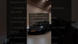 Заработок