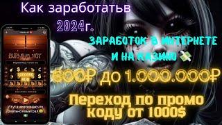 топ 10 казино онлайн с быстрым выводом выигрышей, рейтинг 2024года , обзор сайтов со slot , gemis