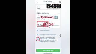 Таджикистан промокод  / 1xbet | #1xbet Узбекистан Россия Как получить бонус за регистрацию 1xbet