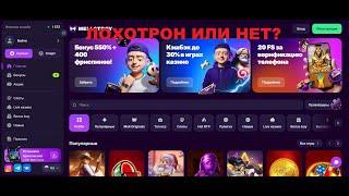 Казино Mellstroy — реальные отзывы. Почему большинство игроков НЕ ВЫВОДЯТ деньги