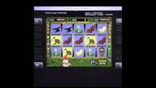 #SHORTS ВЫИГРЫШ В КАЗИНО ВУЛКАН