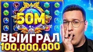 Лучшие Заносы Недели 