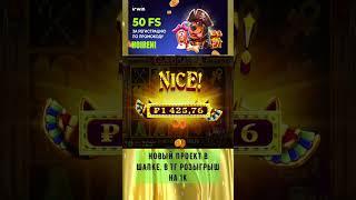 новый проект не перестает радовать #irwin  #промокод #zubarefff #slot #buster #casher #удача #casino