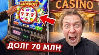 НЕ ИГРАЙ В КАЗИНО! Скрытая съемка. Лудоман проиграл ЖЕНУ. Скрытая съемка в казино.