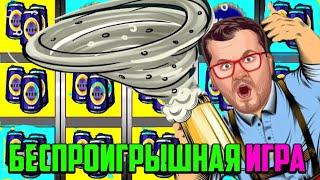 Казино Вулкан слоты ПРОБКИ 