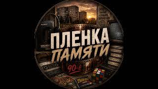 Реальный стрим, реальные заносы 