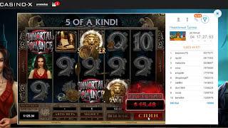 Casino-X - Когда срочно нужны деньги (Часть 1)