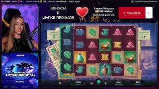 LUXURY GIRL ЛУЧШИЕ ЗАНОСЫ 
