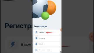 СЕКРЕТНЫЙ СПОСОБ ПОПОЛНЕНИЯ БАЛАНСА 1XBET! КЛАДЕМ ДЕНЬГИ НА СЧЕТ 1хбет!