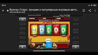 Казино Вулкан  Занос + проход в Пробках   Лаки Хантер игровой автомат с телефона вулкан старс!