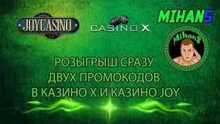 Сегодня играю в казино Slottica в котором за регистрацию по моей ссылке можете получить 5 ЕВРО!!!