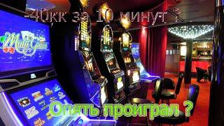 ПРОВЕРЯЕМ СЛОТЫ В КАЗИНО НА CCDPLANET!! CASINO CCDPLANET#3!!!