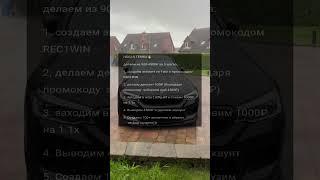 Новая темка