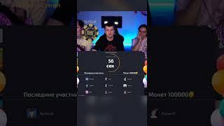Рулетка: Злой и Искусство Обхода Системы #рулетка #обходсистемы #шортс