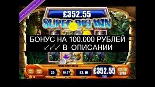 [Ищи Бонус В Описании ✦ ]  Вулкан Игровые Автоматы Демо ™ Вулкан Игровые Автоматы Бесплатно Демо