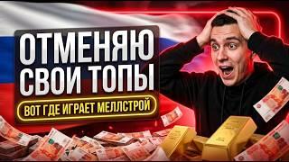 ВРЕМЯ ДЛЯ СЕБЯ: Выдыхай и качай: твое личное мелстрой казино и тихое mellstroy casino ☕