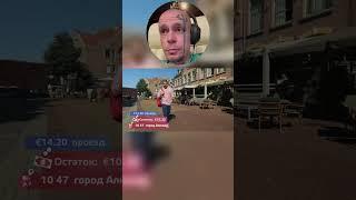Бонус летит в плюс #shorts #казино #азарт #слоты