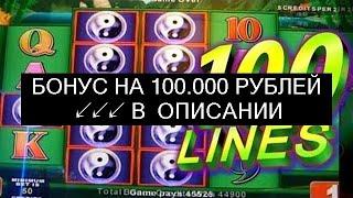[Ищи Бонус В Описании ✦ ]  Игровые Автоматы Вулкан Демо Версии Играть ✿ Игровые Автоматы Вулкан