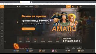 Sol Casino регистрация для новичка!