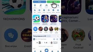 | Промокод 1xbet 2025  Как получить бонус 1хбет по промокоду  Какой промокод 1xbet при регистрации