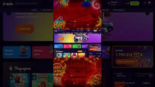 ИГРАТЬ В КАЗИНО ИРВИН / CASINO IRWIN  #shorts #casino #шортс #казино #бонусы #игра