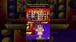 Bitz Casino: Виртуозное сочетание онлайн казино и захватывающих стримов