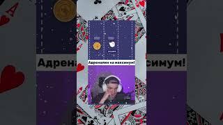 живое казино: где лежит большой выигрыш?#казинострим #выигрыш2024 #crazytime #блэкджэконлайн