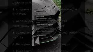 Новая темка